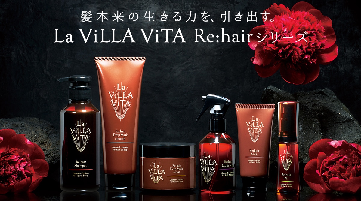 ラ・ヴィラ・ヴィータ リ・ヘア シャンプー S 詰替 300mL: 化粧品