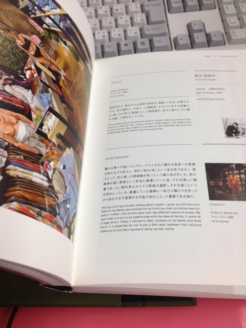 美術工芸学科のヒミツ】赤い本を知っていますか？ | 写真・映像コース