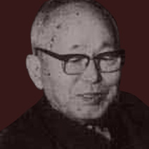 務台 理作| 京都学派アーカイブ Kyoto shcool archive