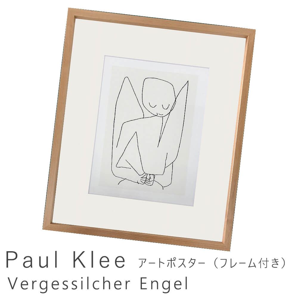 Paul Klee（パウル クレー） Vergessilcher Engel 1939 アートポスター