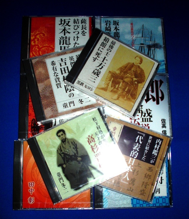 稲盛和夫：講演・経営講座CD/DVD、研修資料～京セラ、日本航空、KDDI