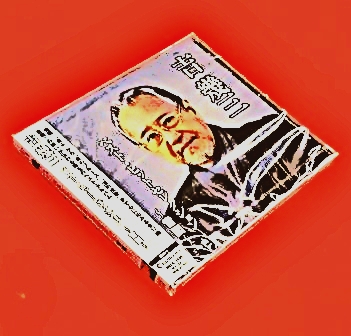 懐メロ・ナツメロCD/DVD～懐かしの昭和歌謡曲/演歌/カラオケ【昭和名曲