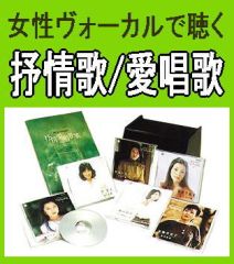 南野陽子 ベスト全曲集（CD2枚組）