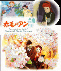 Blu-ray 舞台演劇] 赤毛のアン - 劇団四季のミュージカル（ブルーレイ）