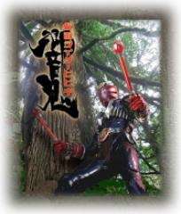 仮面ライダー響鬼（Blu-rayBOX×全3巻／分売可能）