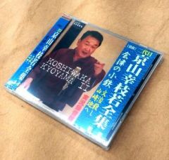 浪曲・浪花節] 三門博 唄入り観音経 ／ 男の花道（CD）