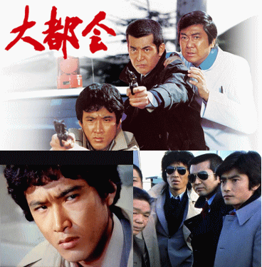 大都会 パート2：渡哲也,松田優作,石原裕次郎など（DVD13枚組