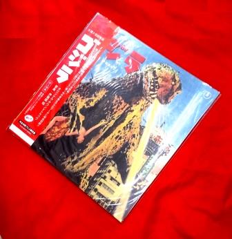 LP盤】ゴジラ/サントラ・伊福部昭：限定生産盤（アナログレコード）