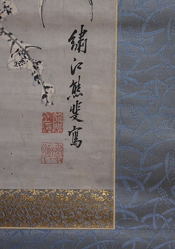 熊代 熊斐 水墨画 ＜箱付＞ 販売 | 【骨董品買取】日本全国対応・老舗