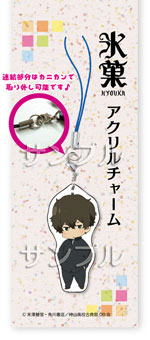 京アニグッズ - 古典部の商品情報 - TVアニメ「氷菓」京アニサイト