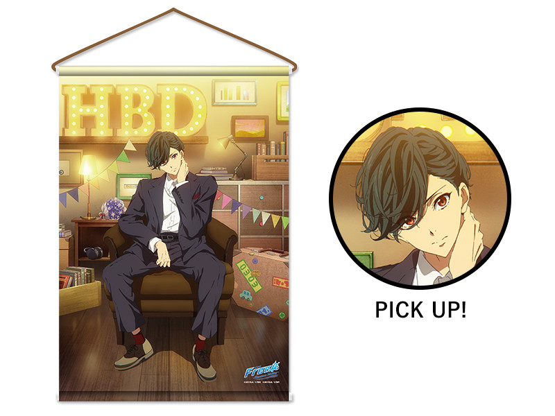 劇場版 Free!-Timeless Medley- Precious Birthday 郁弥 | 京アニ