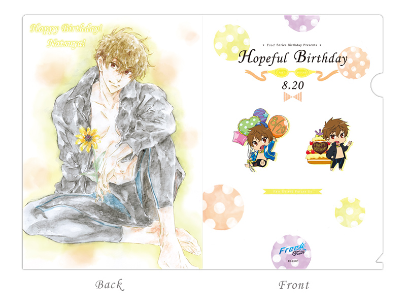 Free!シリーズ Hopeful Birthday 夏也 | 京アニショップ！