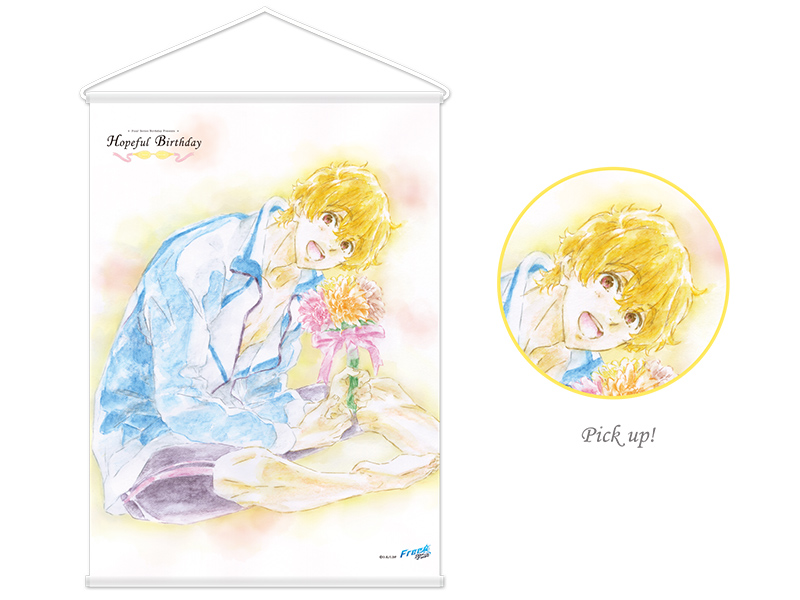 Free!シリーズ Hopeful Birthday 渚 | 京アニショップ！