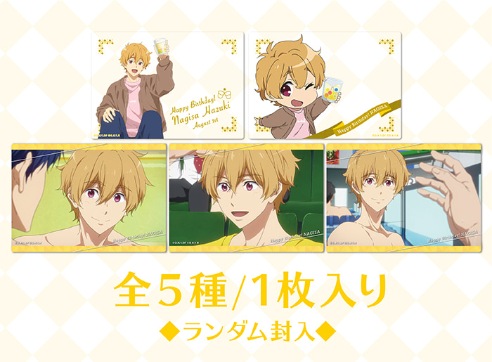 Free!シリーズ Link up Smile! Birthday | 京アニショップ！