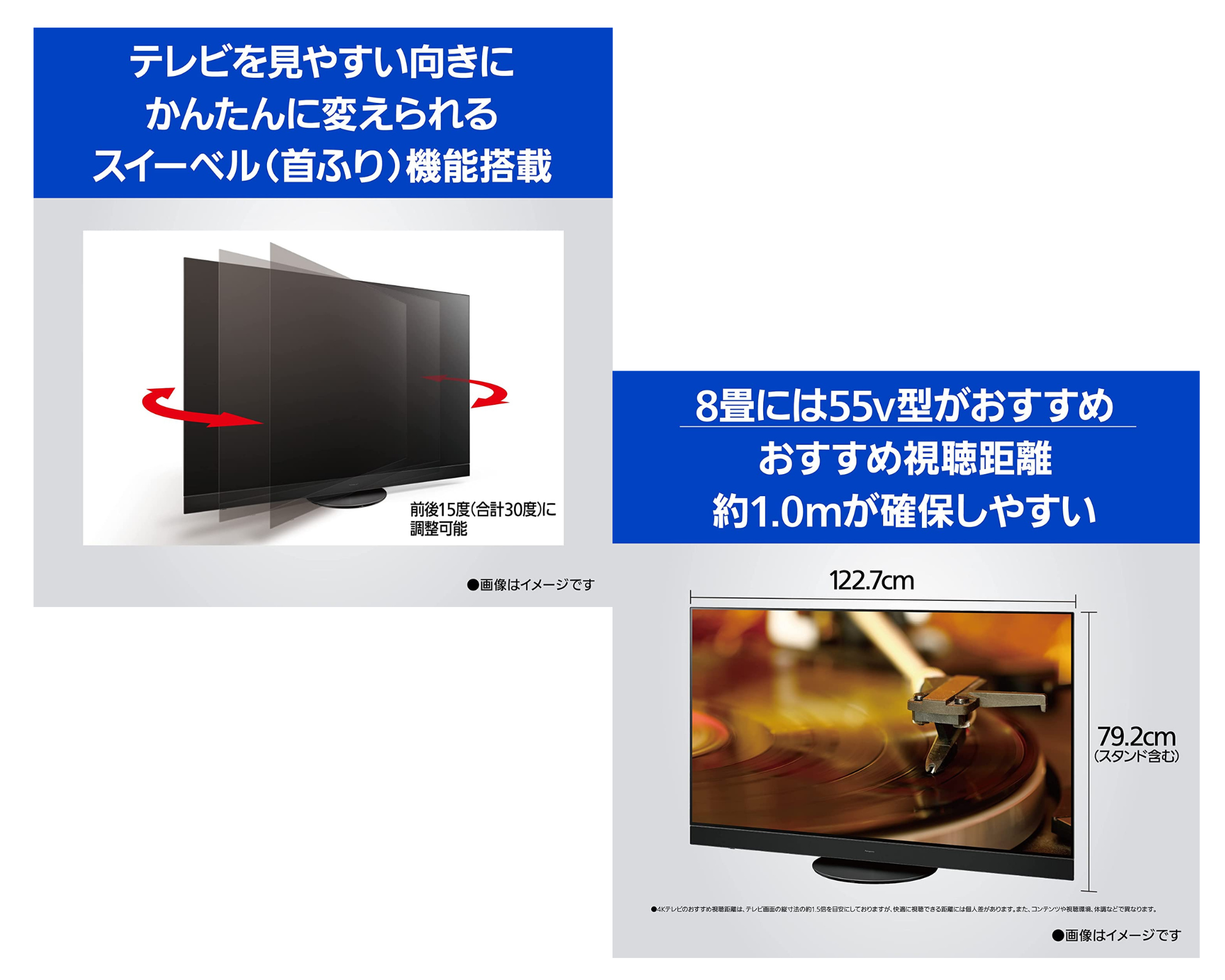 TH-55LZ2000 パナソニック 55V型 有機EL テレビ 4K VIERA ラインアレイ