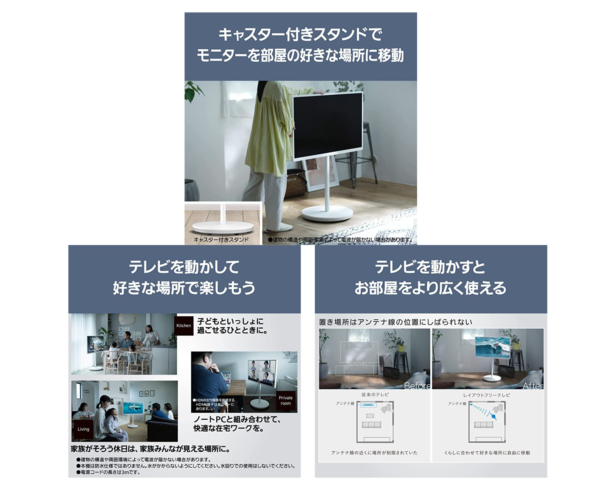 TH-43LF1 パナソニック 43V型 4K VIERA レイアウトフリーテレビ 2TB