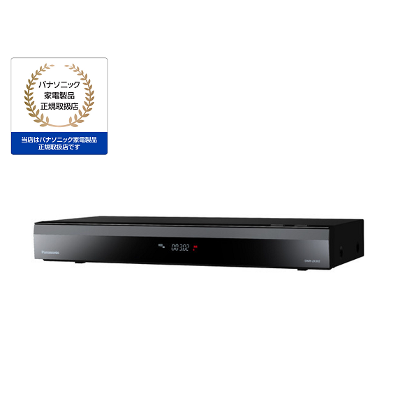 Panasonic6チャンネル録画DMR-BXT BSCS視聴録画可 Panasonic6