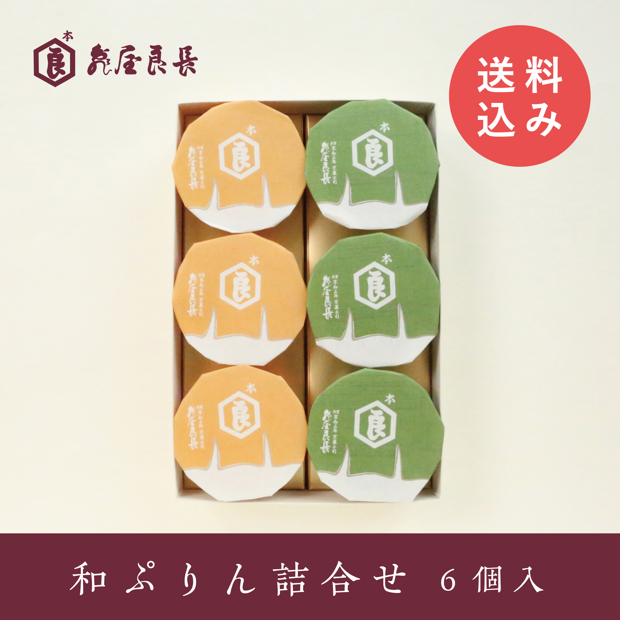 冷凍便】福助 国産原料にこだわった豆大福 16個入 【送料無料】 / こと