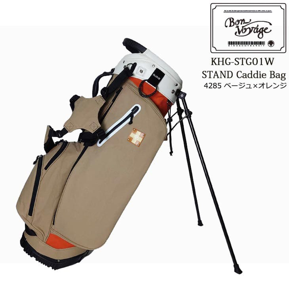 木の庄帆布 KinoshoTRANSIT KHG-STG01W 帆布スタンドキャディバッグ