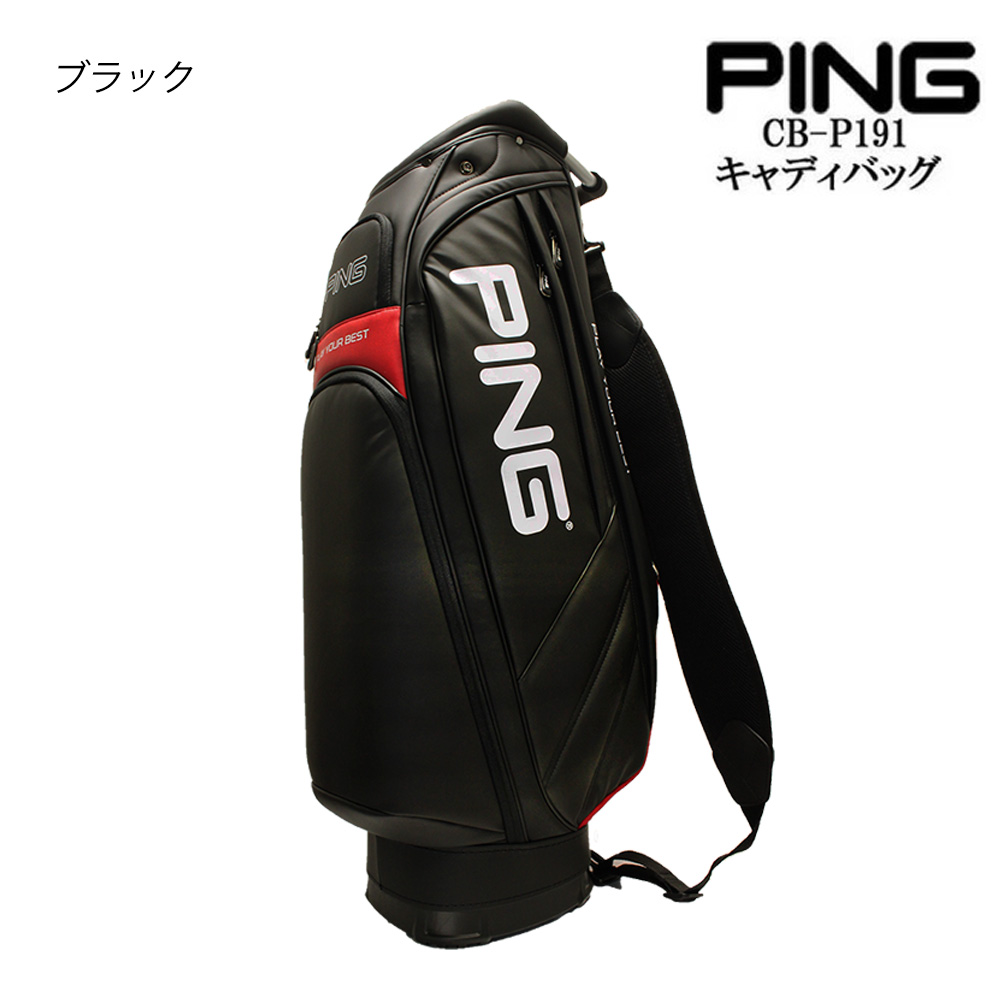 PING ピン P-CB-P191 キャディバッグ 9.5型 47インチ対応 口枠5分割