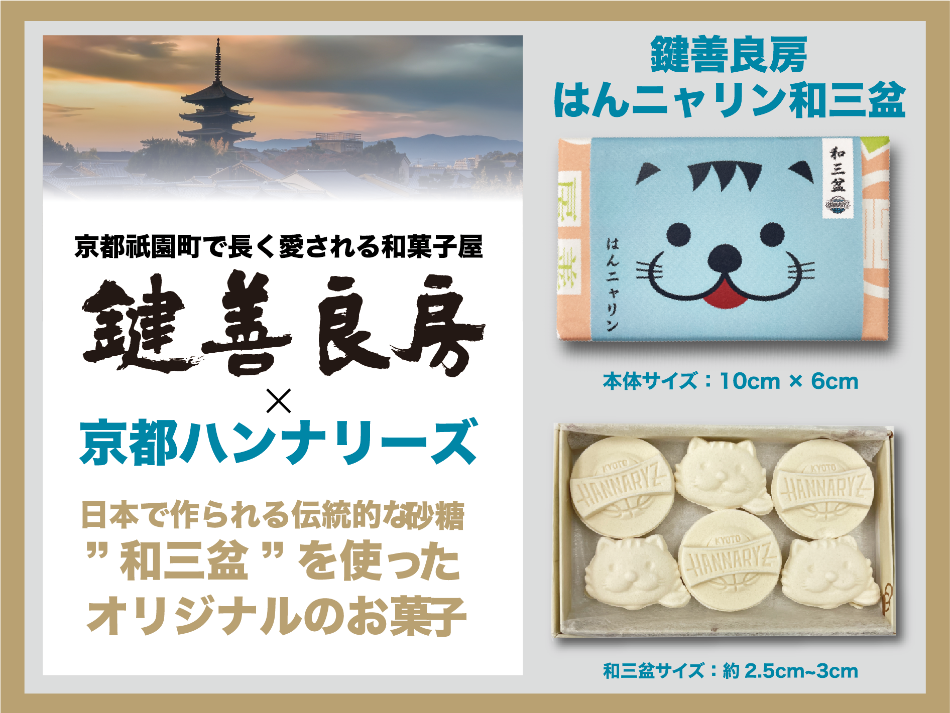 冷凍便】福助 国産原料にこだわった豆大福 16個入 【送料無料】 / こと