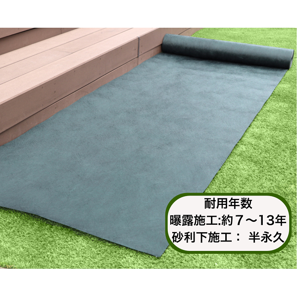ザバーン防草シート 240G 1m×30m グリーン デュポン社 防草シート