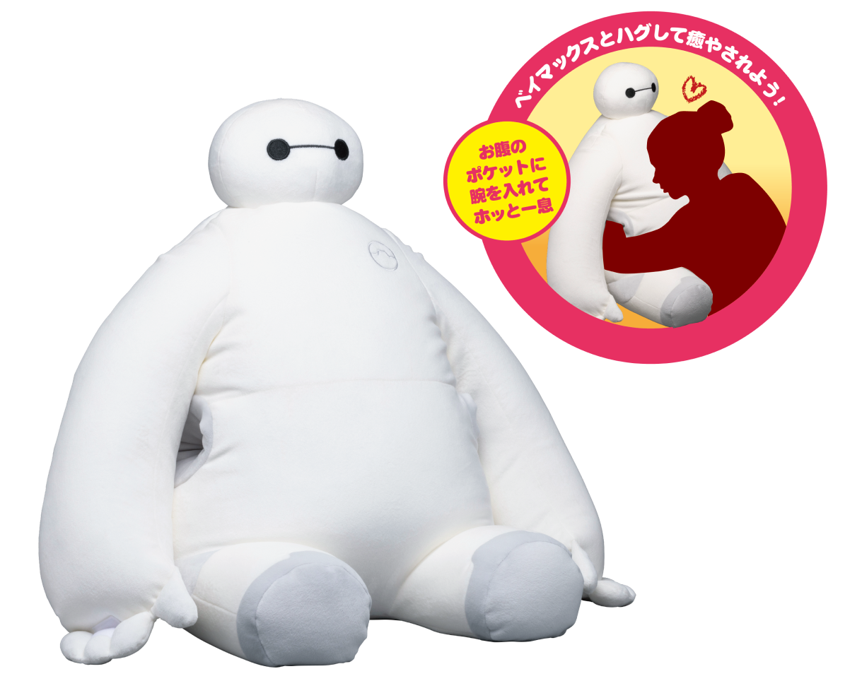 Happyくじ『ベイマックス』vol.2.0 - Happyくじ