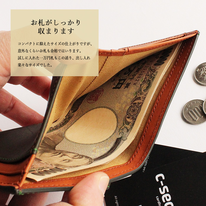 コルティヴァ2 COLTIVA SECOND コンパクト財布 ※名入れ不可 C