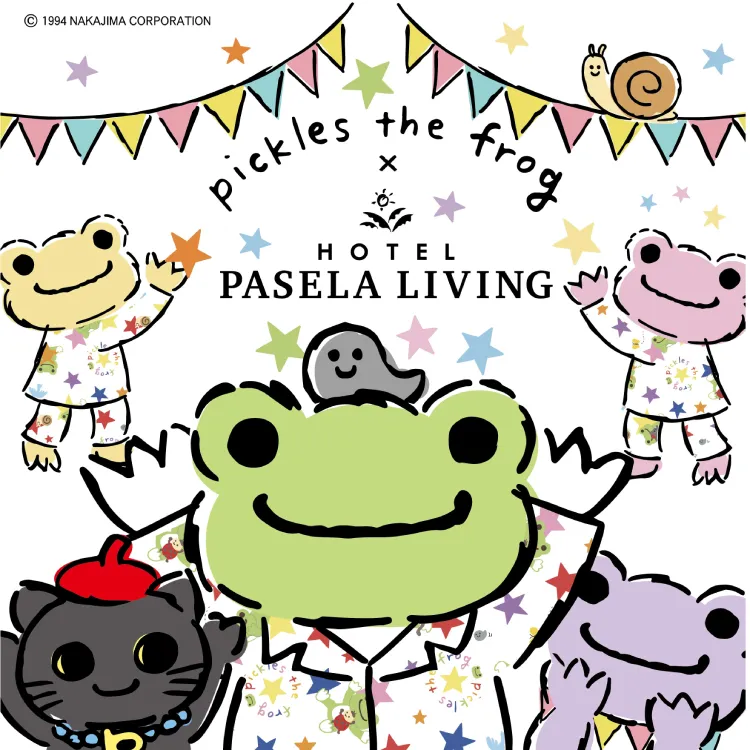 HOTEL PASELA LIVING✕pickles the frog ピクルスルーム宿泊プラン