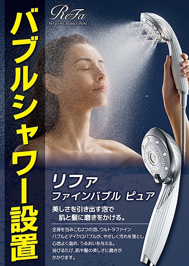 新着情報 | 【公式】Hotel M Matsumoto（ホテル エム マツモト