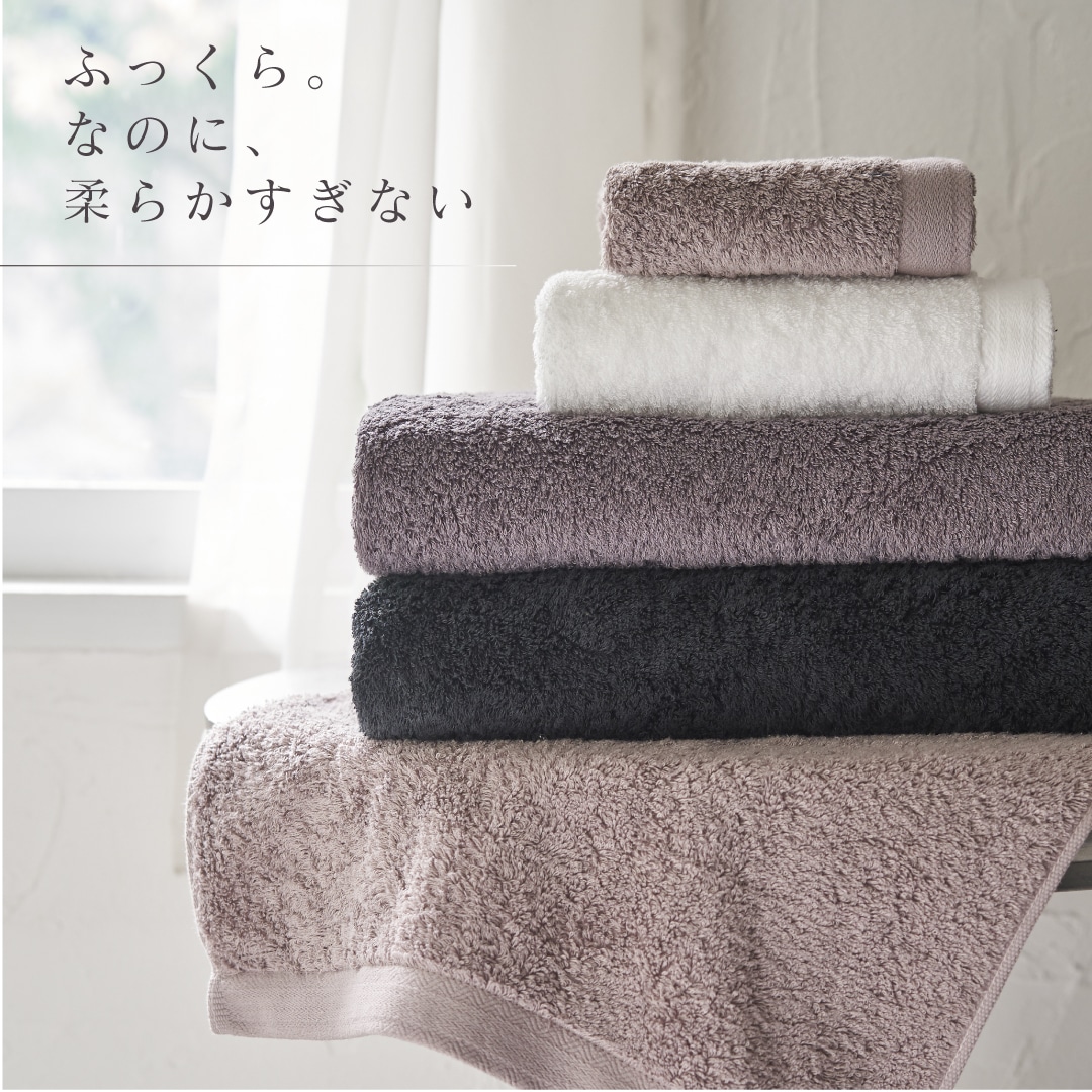 ネオ バスタオル