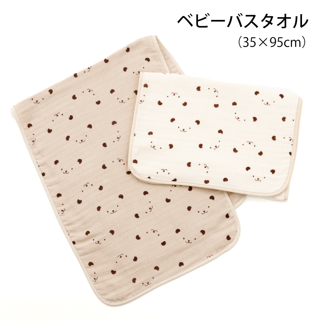 かくれんぼガーゼ ベビーバスタオル