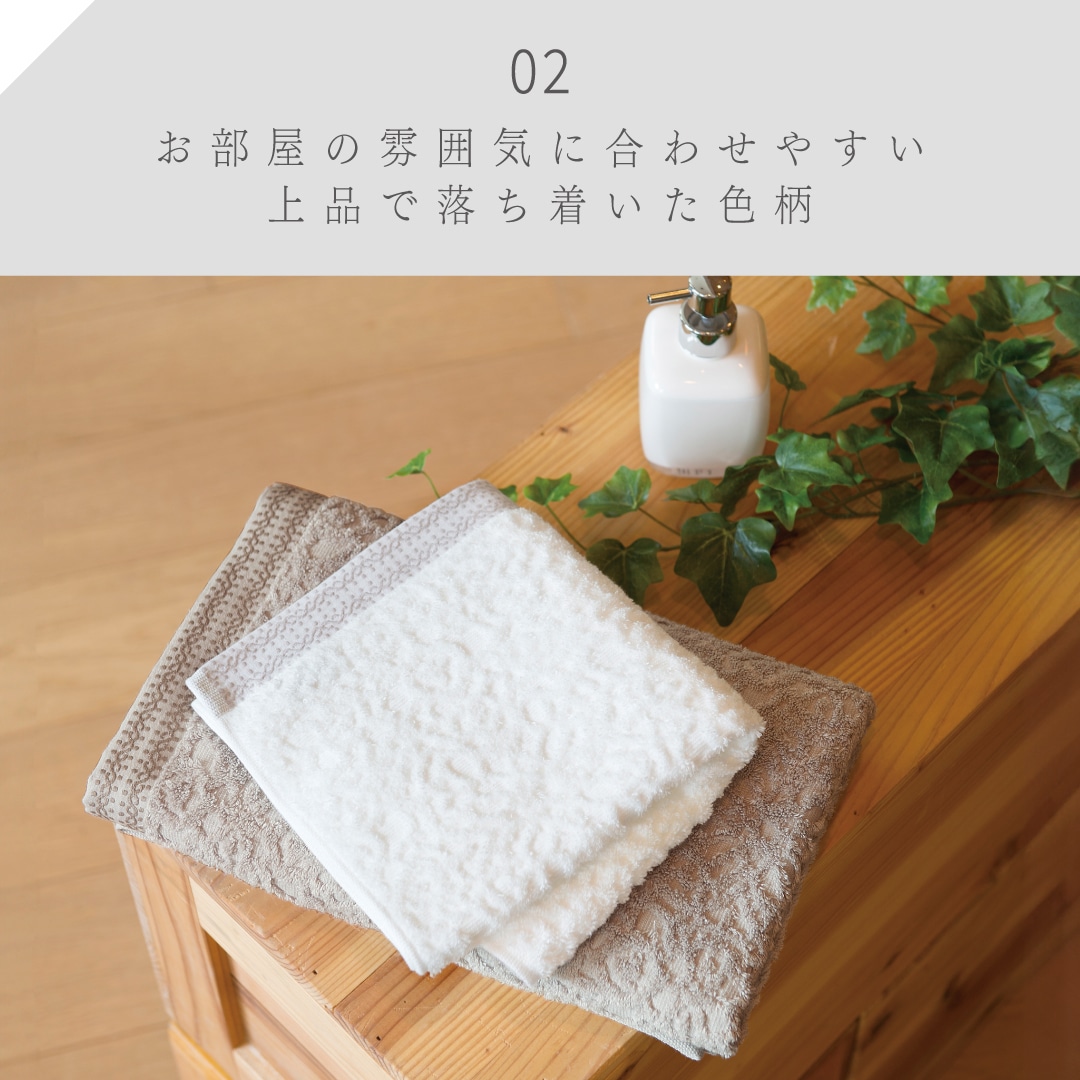 W25007 アニー バスタオル・フェイスタオル