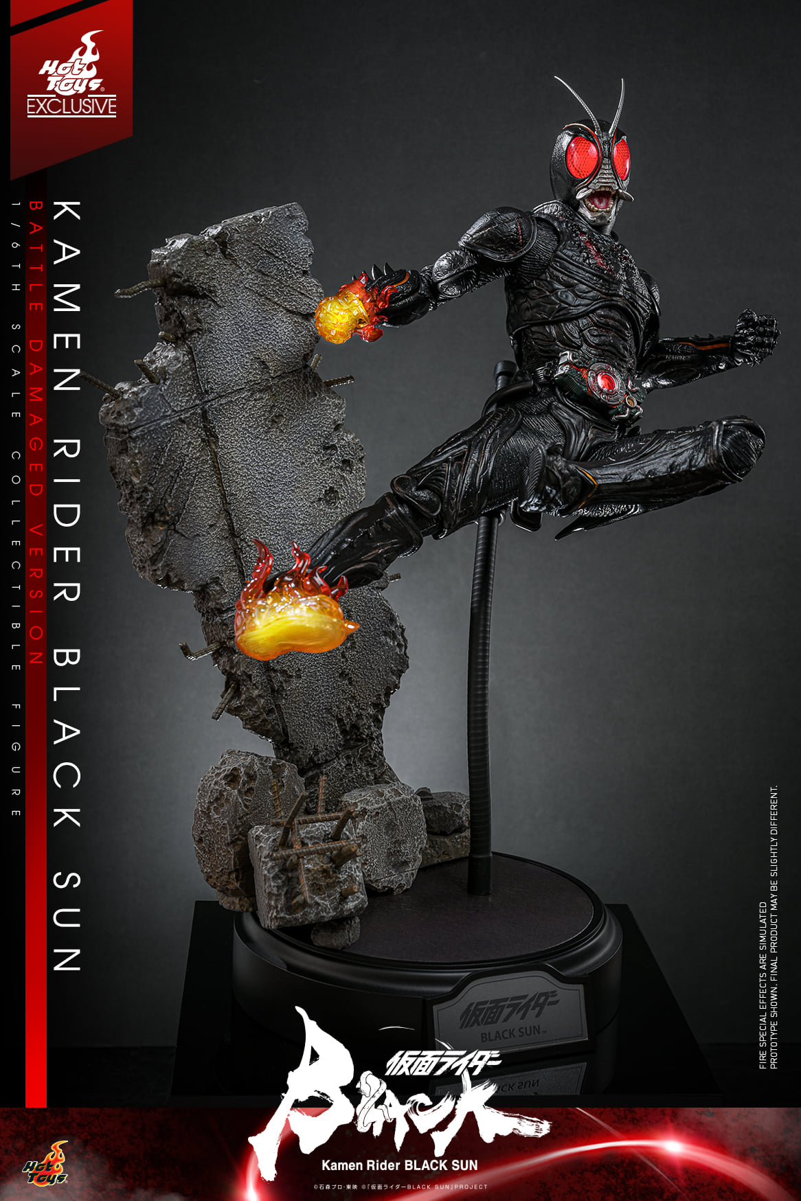 Hot Toys TMS 115 Kamen Rider Black Sun Battle Damaged Version