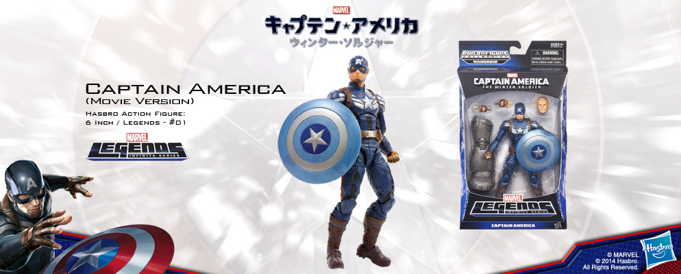 キャプテン・アメリカ／ウィンター・ソルジャー』【ハズブロ