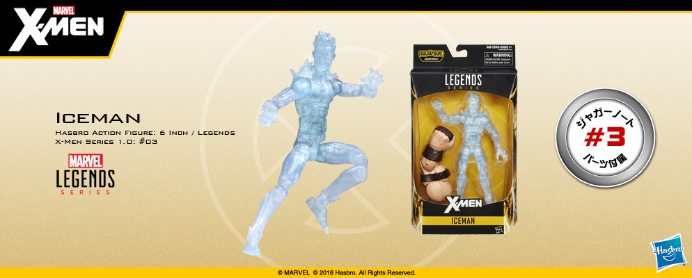 マーベル・コミック』【ハズブロ アクションフィギュア】6インチ