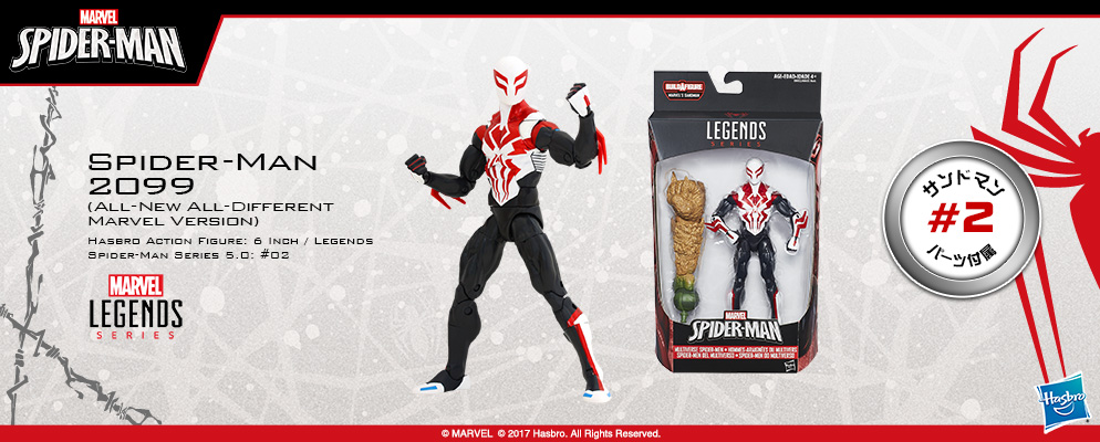 マーベル・コミック』【ハズブロ アクションフィギュア】6インチ