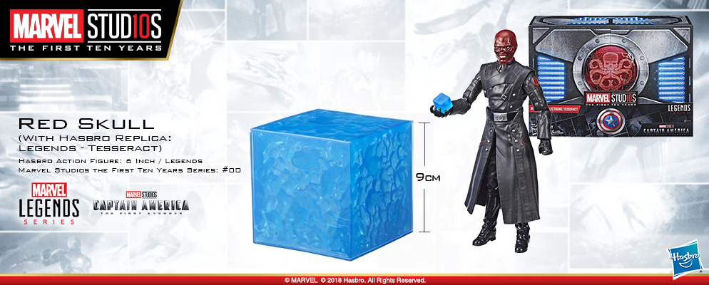 キャプテン・アメリカ／ザ・ファースト・アベンジャー』【ハズブロ