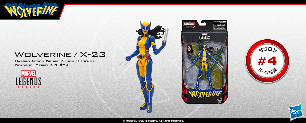 マーベル・コミック』【ハズブロ アクションフィギュア】6インチ