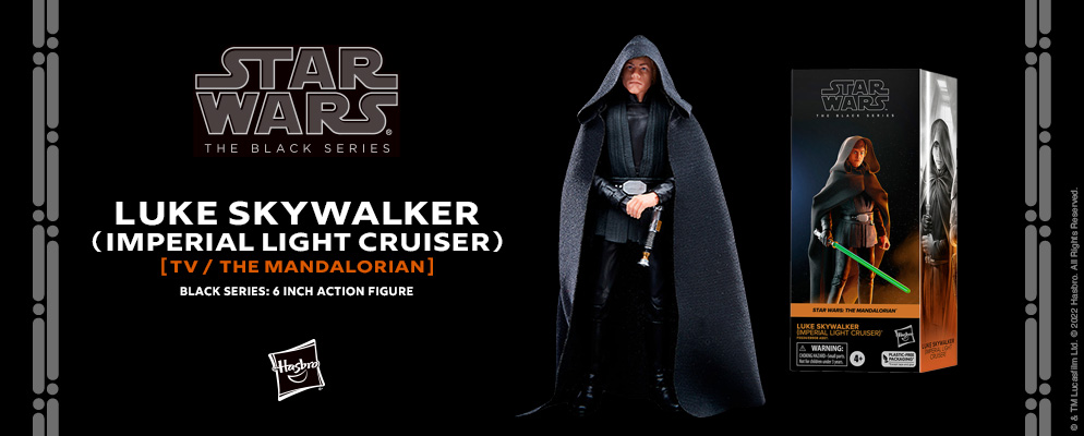 スター・ウォーズ』「BLACKシリーズ」6インチ・アクション