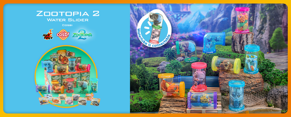 コスビ】『ズートピア2』シリーズ1 ウォータースライダー | 株式会社