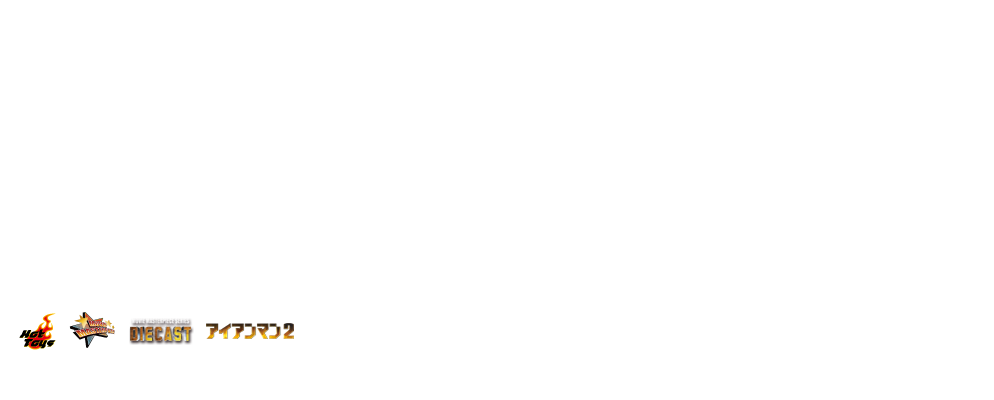 ムービー・マスターピース DIECAST】『アイアンマン2』1／6