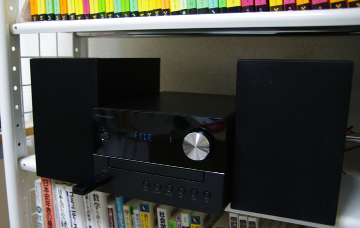 X-EM26（パイオニアミニコンポ）購入！レビュー＆評価 | 放送大学ライフ