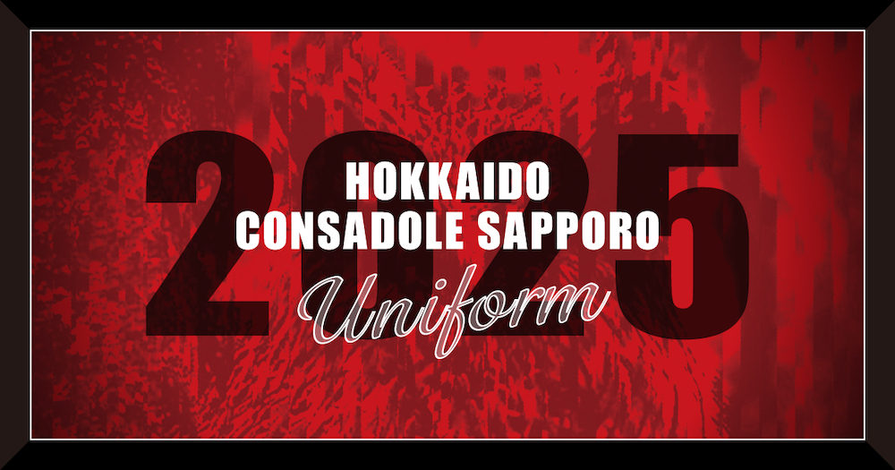 Consadole's 2025 uniforms are now complete. Collage art expresses