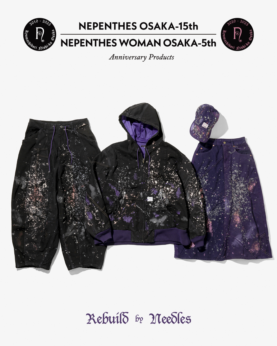 ネペンテス 大阪が15周年、ネペンテス ウーマン 大阪が5周年。垂涎