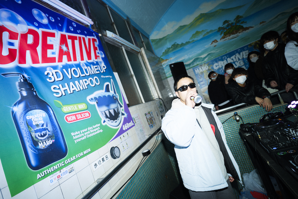 銭湯で音楽を。クリエイティブドラッグストアとマーロが組んだDJ