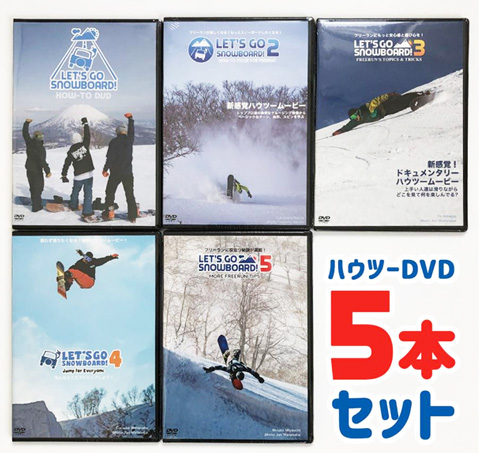 キッカーでキャブ360(CAB360) | レッツゴースノーボード