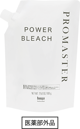 POWER BLEACH（パワーブリーチ）・CARE PLEX（ケアプレックス