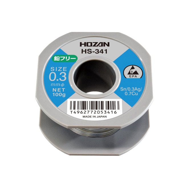 HS-341 ハンダ（Sn-0.3Ag） 0.3mmφ・100g【HOZAN】 ホーザン株式会社