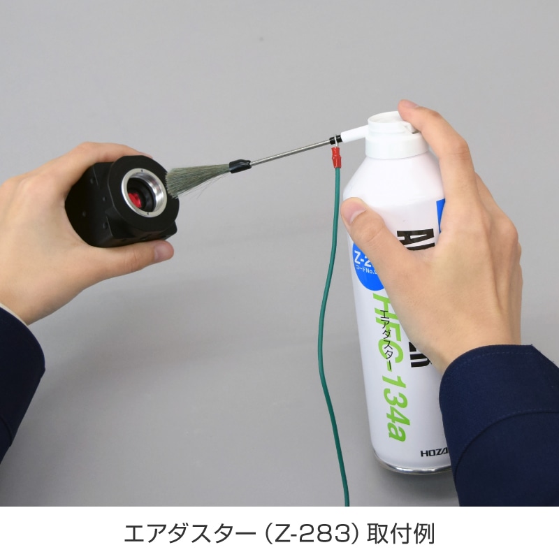 Z-367 除電ブラシ 【HOZAN】 ホーザン株式会社